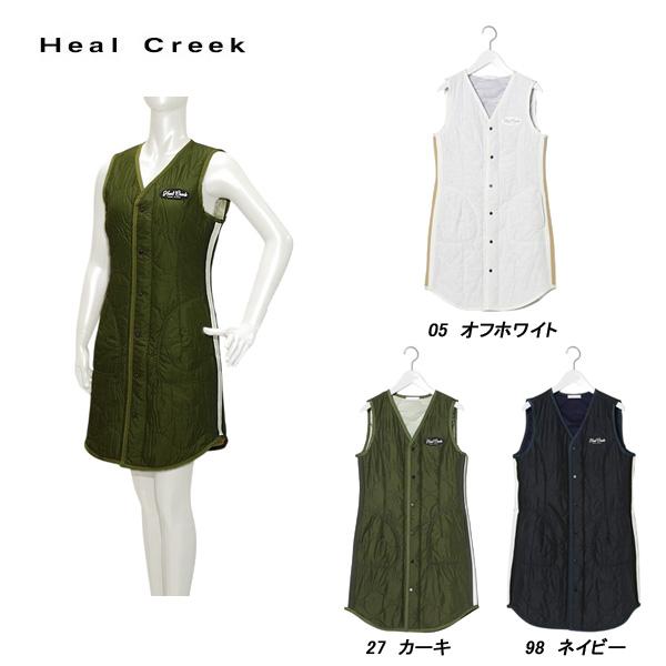 ヒールクリーク Heal Creek レディース 秋冬 撥水 中わた ウェーブキルトベスト