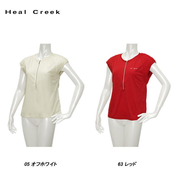 ヒールクリーク Heal Creek レディース 秋冬  撥水 防風 ベスト