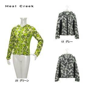 ヒールクリーク Heal Creek レディース 春夏 UVケア フード付き ブルゾン｜DEPOT 044