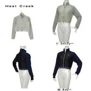 Heal Creek（ヒールクリーク） レディース 春夏 ブルゾン サイズ40