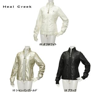 ヒールクリーク Heal Creek レディース 秋冬  フェイクレザー フルジップ ブルゾン｜DEPOT 044