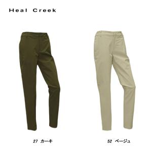 Heal Creek（ヒールクリーク） 春秋 レディース 撥水パンツ サイズ38(S