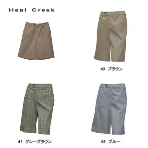 ヒールクリーク Heal Creek レディース 春夏 綿ストレッチ チェック/ガンクラブチェック キュロット風ハーフパンツ｜depot-044