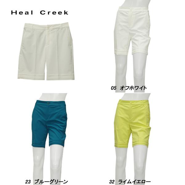 ヒールクリーク Heal Creek レディース 春夏 撥水 UVカット ストレッチ シェルタリング...