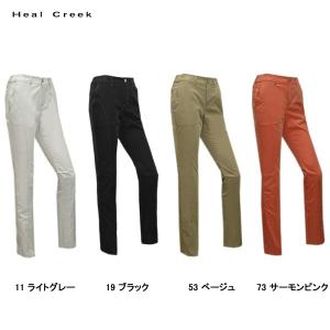 ヒールクリーク Heal Creek レディース 春夏 撥水 花粉症対策製品  パンツ｜depot-044