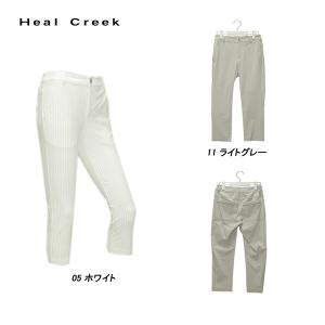 ヒールクリーク Heal Creek レディース 春夏 クロップドパンツ