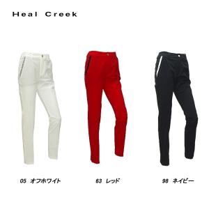 Heal Creek（ヒールクリーク） 春秋 レディース 撥水パンツ サイズ38(S
