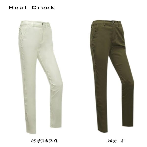 ヒールクリーク Heal Creek レディース 秋春  撥水 パンツ