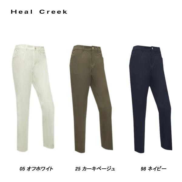 ヒールクリーク Heal Creek レディース 春夏 吸水速乾 UVカット 透け防止 パンツ