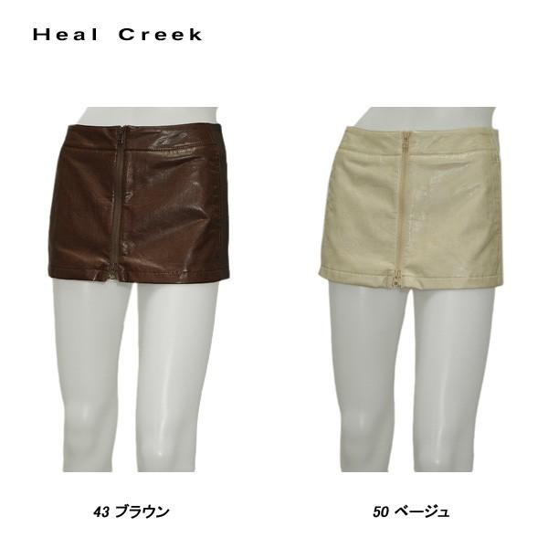 処分価格 ヒールクリーク Heal Creek レディース 秋冬  フェイクレザー カバースカート