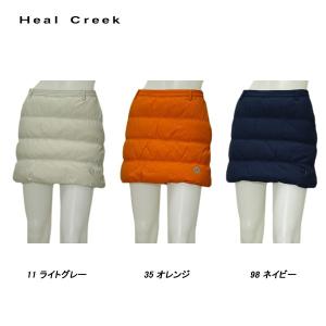 ヒールクリーク Heal Creek レディース 秋冬  撥水 防風　ダウン スカート｜depot-044