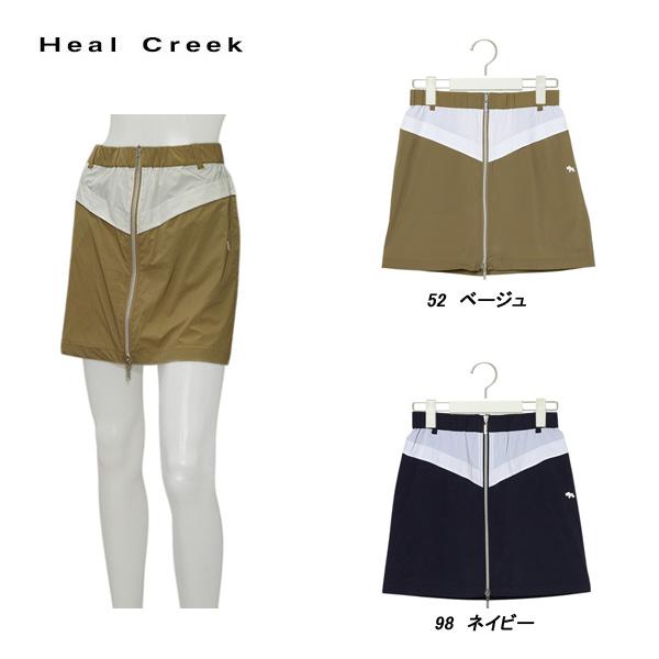 ヒールクリーク Heal Creek レディース 春夏秋 撥水スカート