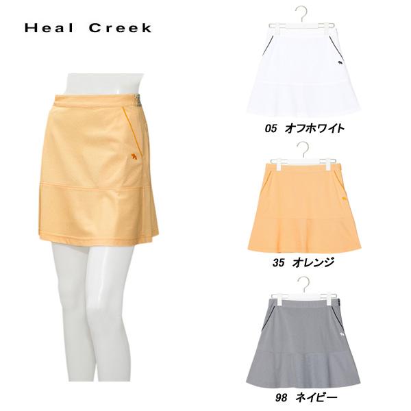 ヒールクリーク Heal Creek レディース 春夏 吸水速乾 UVカット モイステックススカート