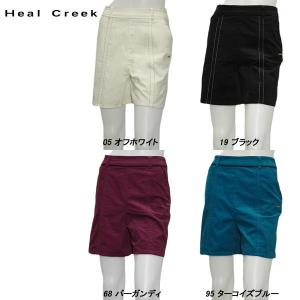 ヒールクリーク Heal Creek レディース 秋冬  ストレッチ コーデュロイ キュロット