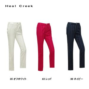 Heal Creek（ヒールクリーク） 訳あり レディース 春夏 撥水 パンツ