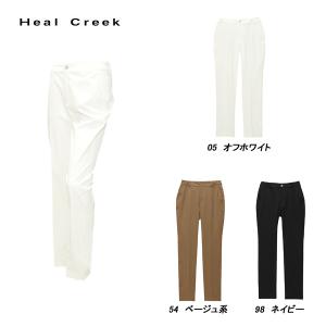 Heal Creek（ヒールクリーク） レディース 春夏 パンツ サイズ38