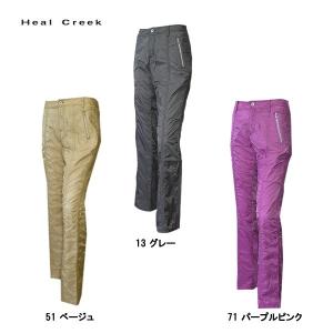 ヒールクリーク Heal Creek レディース ナイロン パンツ サイズ44