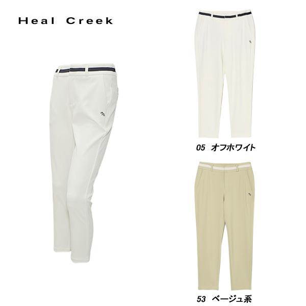 ヒールクリーク Heal Creek レディース 春夏 2wayストレッチ 軽量 吸水速乾 UVカッ...