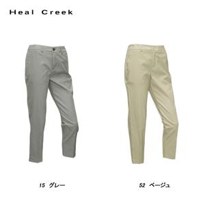 ヒールクリーク Heal Creek レディース 春夏 フルレングス アンクル丈パンツ