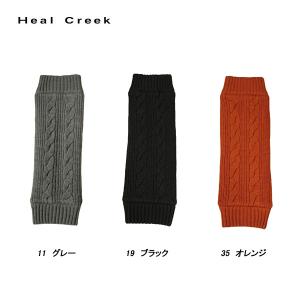 and per se（アンパスィ） レッグカバー レッグウォーマー ケーブル