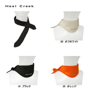 Heal Creek - ⭐︎新品⭐︎ Heal Creek UV ハイネックインナー 楽天市場】ヒールクリーク（アンダーウェア｜レディースウェア