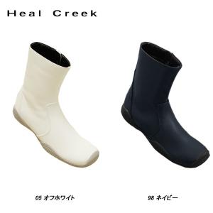 店頭在庫 ヒールクリーク Heal Creek レディース スパイクレス