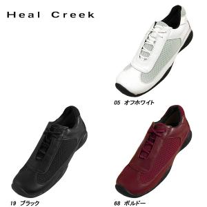 店頭在庫 ヒールクリーク Heal Creek レディース スパイクレス シューズ｜depot-044