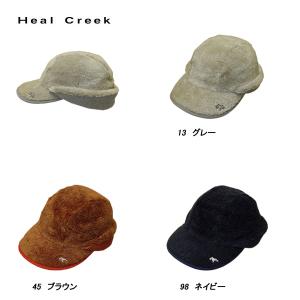 Heal Creek（ヒールクリーク） レディース 秋冬 ストレッチ 保温 帽子