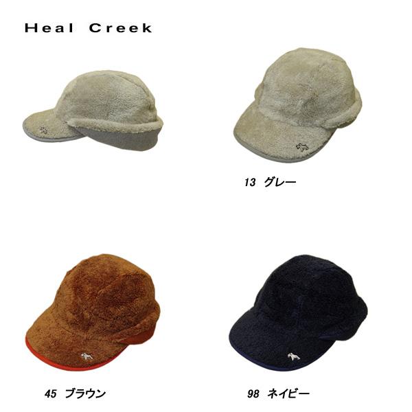 ヒールクリーク Heal Creek レディース 耳当て付きキャップ