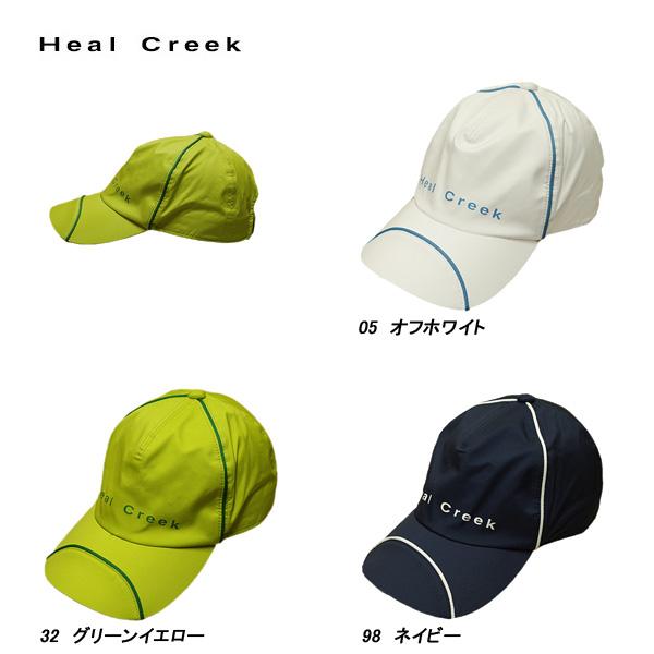ヒールクリーク Heal Creek メンズ 春夏秋 透湿防水 ジャストフィット仕様 レインキャップ