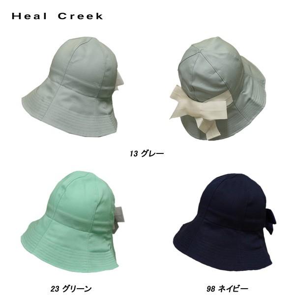 ヒールクリーク Heal Creek レディース UVカット ハット