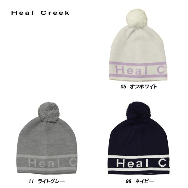 ヒールクリーク Heal Creek レディース 秋冬 ストレッチ 保温 帽子 ボンボン付ニットキャ...