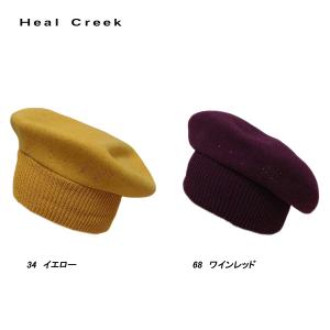 ヒールクリーク Heal Creek レディース ベレー帽子｜depot-044