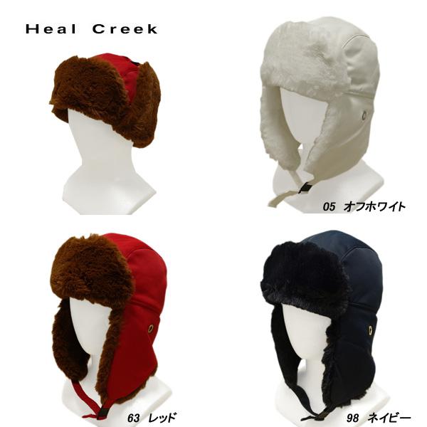 ヒールクリーク Heal Creek レディース 防寒 パイロットキャップ