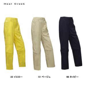 店頭在庫 ヒールクリーク Heal Creek レディース レイン