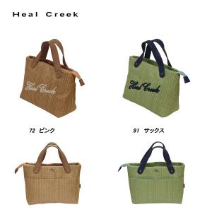 新品　ヒールクリーク　Heal Creek カゴバッグ　カートバッグ Heal Creek（ヒールクリーク） 8.5型 ネオプレーン エンボス加工