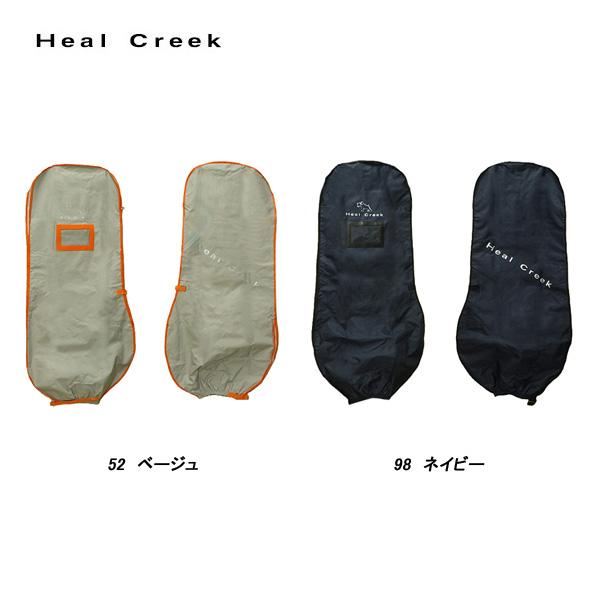 ヒールクリーク Heal Creek ユニセックス トラベルカバー