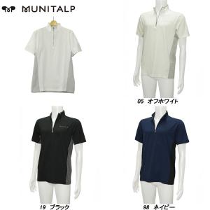 超美品】エフアールツー 襟付き半袖シャツ 白×ライトベージュ