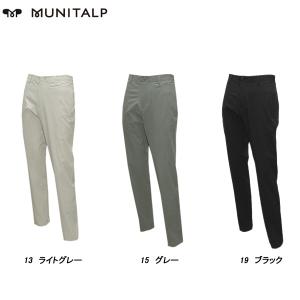 ムニタルプ MUNITALP メンズ 春夏 撥水 接触冷感 ポプリンパンツ｜depot-044