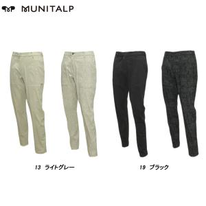 MUNITALP（ムニタルプ） メンズ 春夏 透け防止 防汚 パンツ : DEPOT