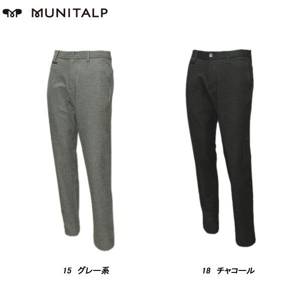ムニタルプ MUNITALP メンズ 秋冬 消臭 シャンブレー ストレッチパンツ