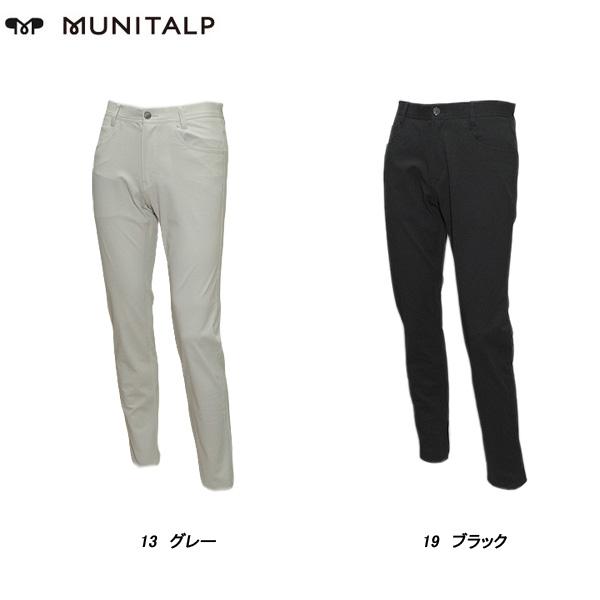 ムニタルプ MUNITALP メンズ 春夏 UVケア 接触冷感 透け防止 シードステッチジャージパン...