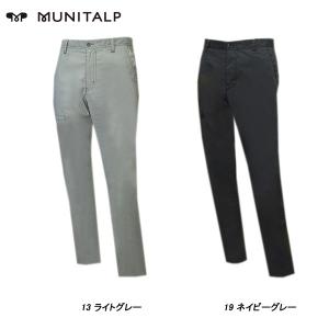 Heal Creek（ヒールクリーク） リネン混ストレッチパンツ オレンジ系