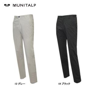 MUNITALP（ムニタルプ） メンズ 春夏 透け防止 防汚 パンツ : DEPOT