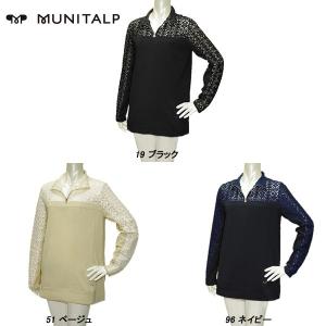 TFW49 coco 中古【値下げ】 ティーエフダブリュー フォーティーナイン