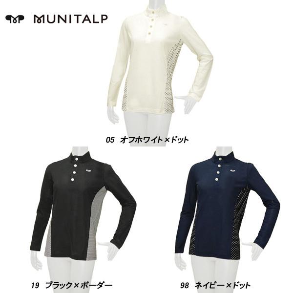 ムニタルプ MUNITALP レディース 春夏 接触冷感 長袖シャツ