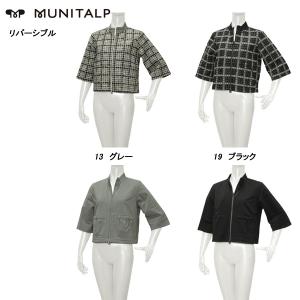 ムニタルプ MUNITALP レディース 秋冬 チェック＆無地 リバーシブルブルゾン｜depot-044