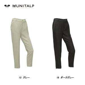 ムニタルプ MUNITALP レディース 秋冬 裾W パンツ｜depot-044