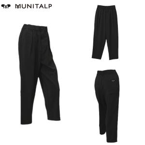 MUNITALP（ムニタルプ） 訳あり レディース 春夏 吸水速乾 透け防止