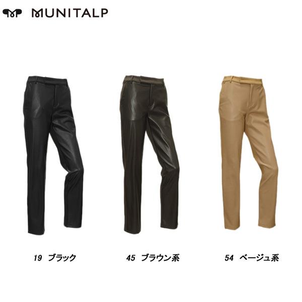 ムニタルプ MUNITALP レディース 秋冬 合皮×ニットパウダー裏起毛パンツ